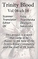 Trinity Blood v04 c14 - 41_credits